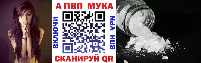 Все наркотики Чадан Канабис A-PVP Cocaine ГАШ Меф мяу мяу