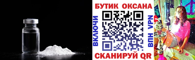 Бутират оксана где найти Чадан
