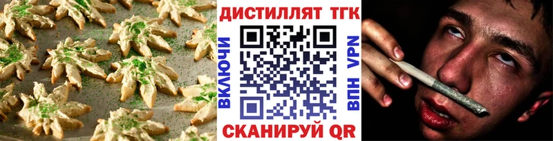 купить  цена  Чадан  Canna-Cookies марихуана 