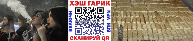 купить наркотик  Чадан  ГАШ гашик 