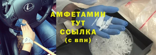 амфетамин Армянск