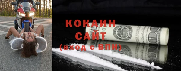 кокаин перу Алзамай