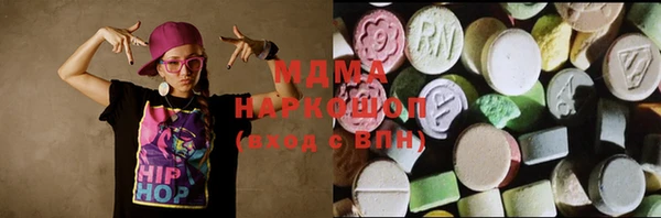 метамфетамин Алексин