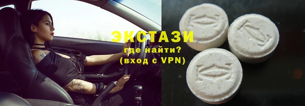 ALPHA PVP Аркадак