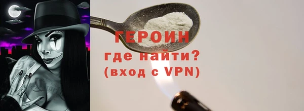 амфетамин Армянск