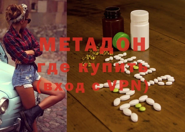 метамфетамин Алексин