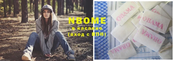 кокаин перу Алзамай