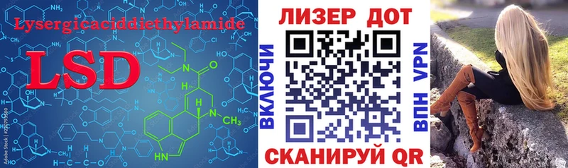 площадка какой сайт  Чадан  ЛСД экстази кислота 