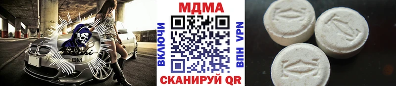 МДМА crystal  Чадан 