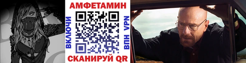 сколько стоит  Чадан  Метамфетамин пудра 