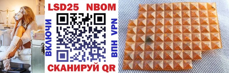 Марки NBOMe 1500мкг  магазин продажи наркотиков  Чадан 