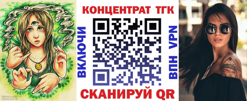 Дистиллят ТГК концентрат Чадан